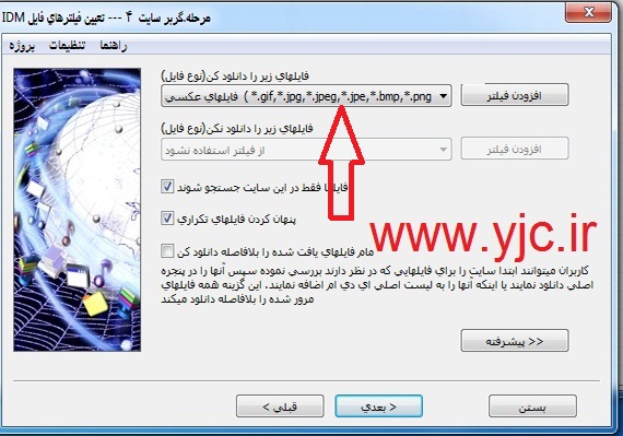 yjc.ir