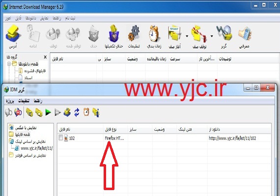 yjc.ir