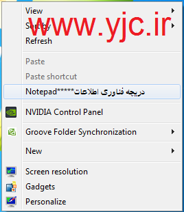 yjc.ir