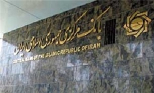 پاسخ بانک مرکزی به منتقدان تسعیر دارایی‌های ارزی/ دنبال رفتار غیر منضبط پولی نیستیم