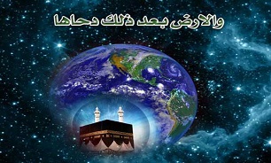اعمال و دعای شب و روز دحوالارض + دانلود