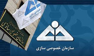 عرضه 436 میلیارد ریال سهم دولتی در هفته جاری