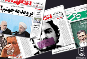 امکان و امتناع انتقاد در ایران