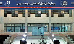 علت عفونت اتاق عمل جراحی قلب در حال بررسی است/ از دست دادن بینایی یک بیمار ربطی به عفونت نداشته است