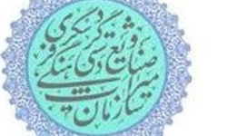 ضرورت توجه به تقویت زیرساخت های گردشگری اردبیل