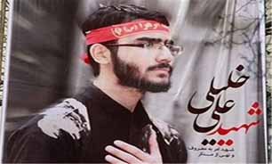 تشریح وضعیت پرونده ضارب "شهید خلیلی" / صبح امروز دادگاه برگزار می‌شود