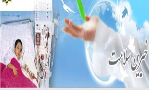 درمان قطعی نقص ایمنی اولیه با پیوند مغز استخوان