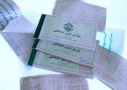 رشد بیمه شدگان تامین اجتماعی در گیلان