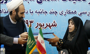 تحکیم روابط فقه و حقوق / امضای تفاهم‌نامه همکاری معاون حقوقی ریاست جمهوری با مرکز تحقیقات اسلامی