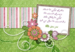 پسرها نخوانند