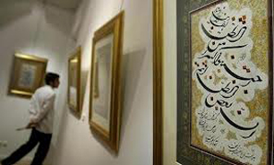 دوسالانه خوشنویسی اقیانوسی از میراث گذشتگان را به همراه دارد