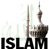 دلیل تشرف غیرمسلمانان به دین اسلام چیست؟