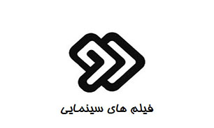 "داستانی در مزرعه" به روایت شبکه دو