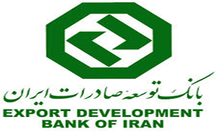 تخفیف برای مشتریان صندوق ضمانت صادرات