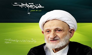رساله توضیح المسائل و مناسک حج آیت الله بهجت + دانلود