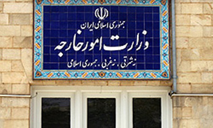 ایران همواره از صلح و ثبات در سایه تشکیل دولت فراگیر در "افغانستان" حمایت می کند