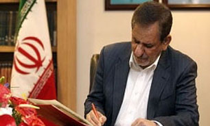 جهانگیری سالگرد استقلال ارمنستان را تبریك گفت