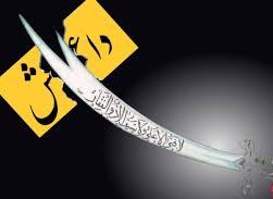 70 درصد داعش در عراق بعثی‌ها هستند/ تاریخ مصرف داعش تمام شد