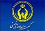 بهره برداری از ۳۶ طرح اشتغال‌زایی کمیته امداد در شهرستان سقز