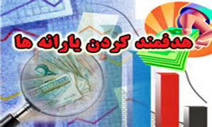 کارت اعتباری انرژی، کوپن نیست/ اعتبار بیشتر به افراد کم‌مصرف ویژگی مثبت کارت اعتباری انرژی