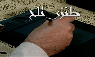 طنزی تلخ که وسعت فاجعه غزه را نشان می‌دهد + فیلم