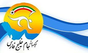 گل‌های هفته پنجم لیگ برتر جام خلیج فارس + فیلم