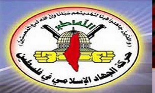 تشکر جنبش جهاد اسلامی فلسطین از رهبر معظم انقلاب اسلامی