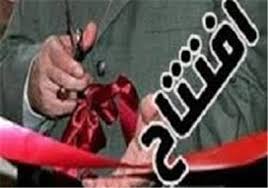 بهره برداری از 115طرح عمرانی شاهرود همزمان با هفته دولت