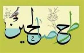 فعالیت ۵۷۰ ‌حلقه صالحین در ادارات خراسان ‌رضوی