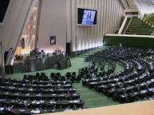 نماینده شهرکرد در مجلس، عضو هیات نظارت اندوخته اسکناس شد