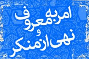 ضرب و شتم یک جانباز به جرم امر به معروف