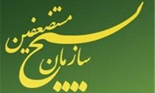 گردان‌های بیت‌المقدس بسیج پس از نماز جمعه در سراسر کشور راهپیمایی می‌کنند