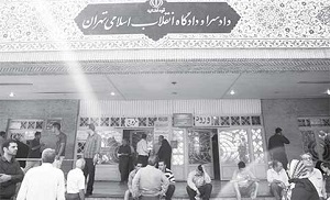 نگاهی به گذشت شاکی تا صلح و سازش در دعاوی کیفری و مدنی