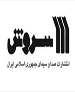 پرونده مجموعه " شمعدونی" باز شد