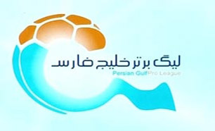 استقلال بی رحمانه حریف فولادی را خم کرد/تراکتور پیروزمندانه تیم مسجد سلیمان را بدرقه کرد