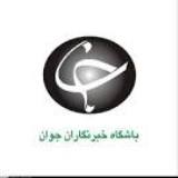 حدود هشت درصد از کودکان استان لرستان، به مهد کودک می روند
