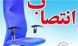 انتصاب مدیرکل جدید تعاون، کار و رفاه اجتماعی کردستان