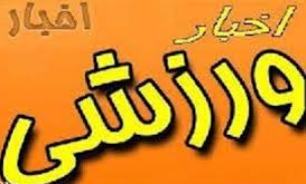 مقام اول خراسان رضوی در مسابقات بيس بال نوجوانان کشور