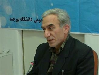 دانشگاه بیرجند ، قطب دانشگاه شرق کشور