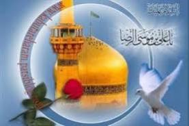 اعلام برگزاری همايش علمي پژوهشي مديريت اسلامي در فرهنگ رضوي در مشهد