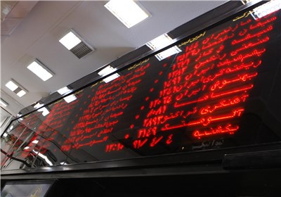 معامله 30 میلیارد ریالی در تالار بورس خراسان جنوبی