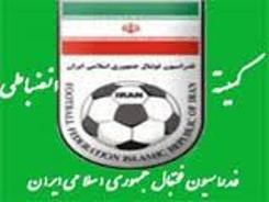 جريمه نقدي کمیته انضباطی فوتبال براي تیم پديده مشهد