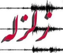 زمین لرزه به بزرگی سه و پنج دهم ریشتر در سبزوار خراسان رضوی