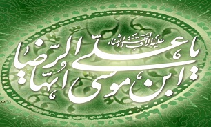 مدایح رضوی در شعر فارسی + دانلود