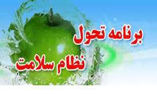 اجلاس روسای دانشگاه‌های علوم پزشکی سراسر کشور فردا برگزار می‌شود/ برنامه تحول نظام سلامت در حوزه بهداشت محور این اجلاس