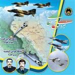 مراسم تجلیل از خلبانان و پیشکسوتان عملیات"اولین پاسخ"/ نخستین خلبانان شهید دفاع مقدس که بودند؟