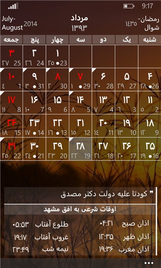 yjc.ir