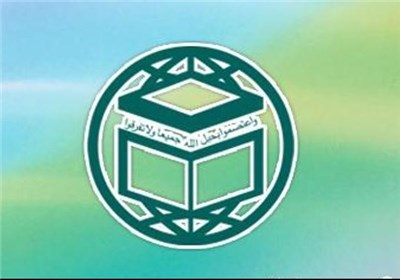 دومین روز نشست علمی علمای ایران و اندونزی در قم برگزار شد
