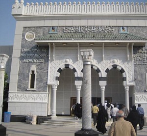 این ستون کعبه مقابل چشمان مختار سوخت +عکس