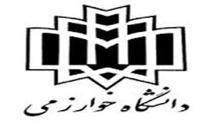 دفتر آموزشهای آزاد دانشگاه خوارزمی بسته شد